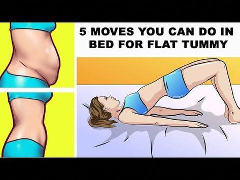 7 Moves you can do in Bed for Flat Tummy#flattummy #flatstomach #bellyfat---------------------------------------------------------------------------------Sub... Exercise Tummy Flat Stomach, Simple Ab Workout Flat Tummy, Bed Time Yoga For Flat Belly, Tummy Excersise In Bed, Hanging Tummy Exercises, Abdominal Exercises In Bed, Bed Tummy Exercises, Bed Exercises For Flat Stomach Before Sleep, Wall Stomach Exercise