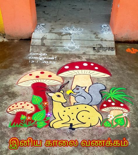 Murugan Kolam, Poster Rangoli Designs, Cartoon Rangoli, Cartoons Rangoli Design, Rangoli Painting, Cartoons Rangoli, Colour Rangoli, Poster Rangoli, Pongal Kolam