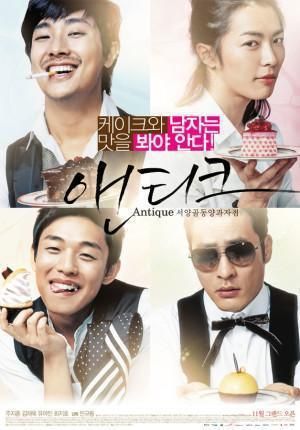 antique bakery - movie Antique Bakery, Korea Movie, What I Like About You, Kim Jae Wook, Asian Film, Korean Movies, Asian Movies, Korean Drama Movies, Falling In Love With Him