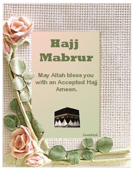 Hajj Mabrur - Page 2 Hajj Wishes, Jummah Mubarak Messages, Zil Hajj, Islamic Greetings, First Birthday Wishes, Muslim Greeting, Pilgrimage To Mecca, Hajj Mubarak, Hajj Pilgrimage