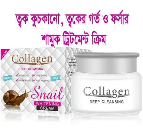 In Europe, the United States and other developed countries as a senior skin care products.Is mainly used to promote skin repair, skin soft, healthy, firm and even out skin tone, and improve the situation of many of the skin Collagen Face Cream, Remove Pimples, Collagen Cream, How To Remove Pimples, Skin Repair, Even Out Skin Tone, Whitening Cream, Developing Country, Wrinkle Remover