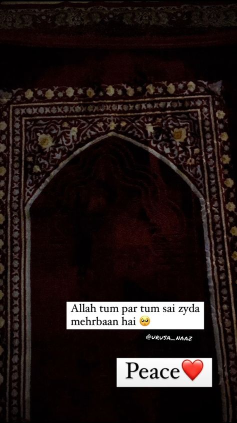 Islamic Post Instagram, Tahajjud Namaz Snapchat Story, Janamaz Pic, Janamaz Aesthetic, Janamaz Snap, Namaz Snapchat Story, Fajar Namaz Quotes, Fajar Prayer Quotes, Namaz Snap