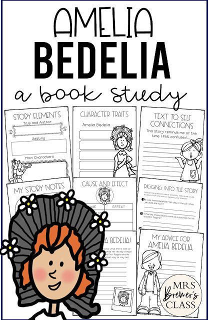 Second Grade Books, Book Study Activities, Literature Unit Studies, Activities For First Grade, Text To Self Connection, Amelia Bedelia, Literature Lessons, Text To Self, First Day Of School Activities