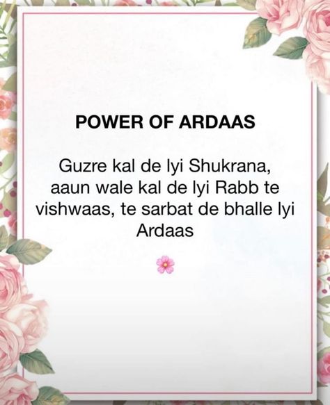 Ardas ardas shukrana rabb rab Shukrana Quotes, Waheguru Ji, Believe Quotes, Snap Quotes, Good Thoughts Quotes, Good Thoughts, Thoughts Quotes, Quotes, Quick Saves