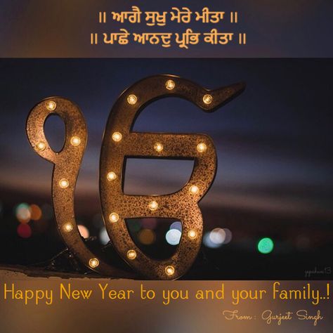 #HappyNewYear2018 #FactsAboutGurbani #FactsAboutSikhism New Year Gurbani Quotes, Happy New Year Waheguru, Sikh New Year Wishes, Happy New Year Waheguru Ji, Happy New Year Wishes In Punjabi, New Year Punjabi Quotes, New Year Wishes In Punjabi, Happy New Year 2024 In Punjabi, Happy New Year Msg