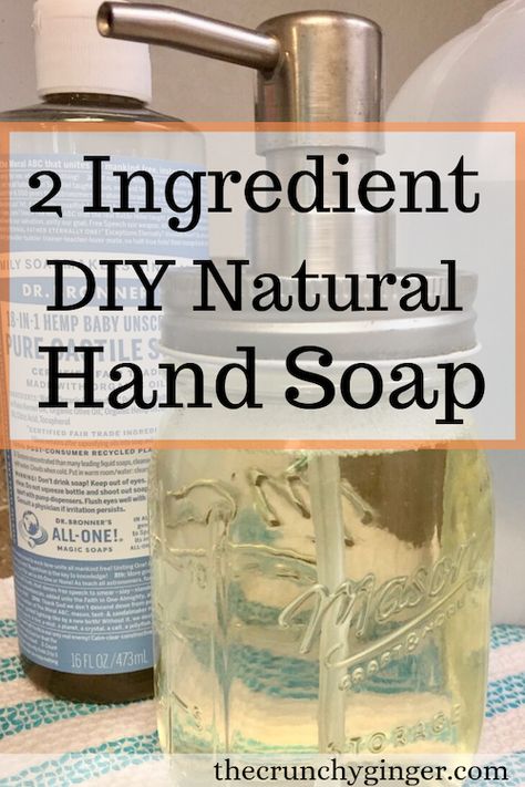 DIY Natural Hand Soap Liquid Hand Soap Recipe, Castile Soap Recipes, Hand Soap Recipe, Homemade Hand Soap, Diy Hand Soap, Natural Hand Soap, Savon Diy, Soap Recipe, Homemade Soap Recipes