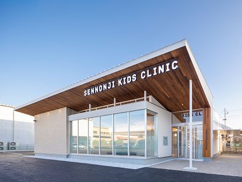 Small Clinic Exterior Design, Clinic Facade Design Architecture, Clinic Building Design, Shop Front Design Modern, Clinic Design Architecture, Clinic Facade Design, Clinic Facade, Medical Clinic Design, Retail Facade