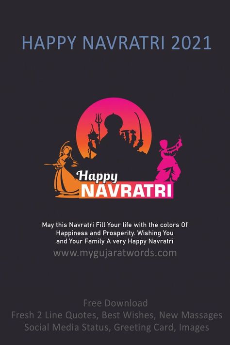 get free new 2 line quotes wishes messages for happy navratri 2021 2 Line Quotes, Happy Navratri Images, Hindi And English, Navratri Images, Happy Navratri, Wishes Messages, Greetings Card, Image Quotes, Quote Of The Day