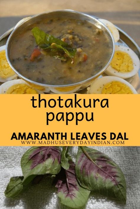 thotakura pappu or amaranth leaves dal is a popular andhra dal recipe.   #thotakura #pappu #amaranth #dal #andhra Thotakura Recipes, Pappu Recipe, Indian Dal Recipe, Amaranth Recipes, Andhra Recipes, Toor Dal, Dal Recipe, Tasty Vegetarian Recipes, Indian Food Recipes Vegetarian