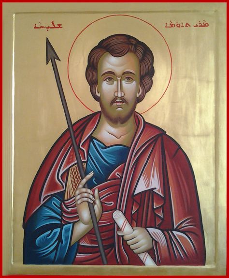 Icon of St. Thomas the apostle by Fr. Jacob Kooroth Saint Thomas The Apostle, St Thomas Apostle, Ascension Of The Lord, My Lord And My God, St Thomas The Apostle, Thomas The Apostle, Kalki Avatar, Doubting Thomas, The Twelve Apostles