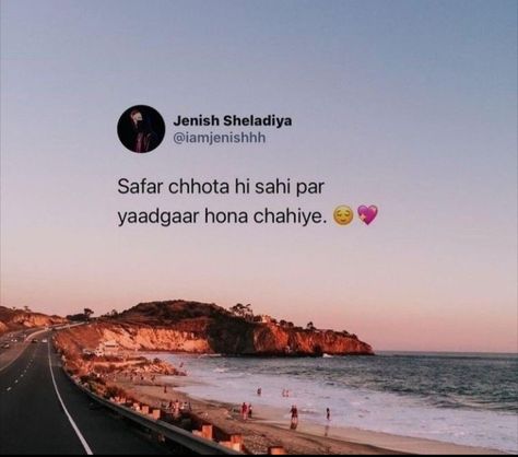 Safar..😌💖 Safar Shayari In Hindi, Filmy Quotes, Evil Quotes, Heart Feelings, Emoji Defined, Aa Quotes, Funny Travel Quotes, Feeling Quotes, One Line Quotes