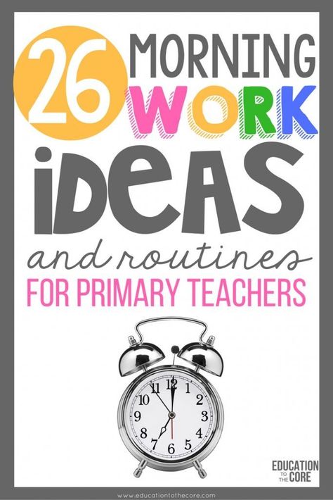 26 Morning Work Ideas and for Primary Teachers. Gather ideas for routines that will work for your kindergarten, 1st, or 2nd grade classroom. Morning Work Ideas, Morning Work 2nd Grade, Morning Activities, Bell Work, Classroom Routines, 2nd Grade Teacher, 2nd Grade Classroom, Morning Meeting, Education Motivation