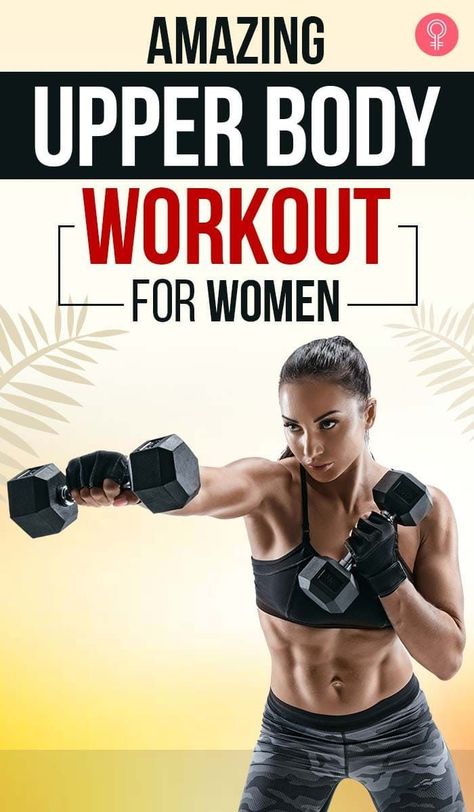 Amazing Upper Body Workout For Women: including upper body strength training in the daily workout routine may help develop a positive body image. Also, remember that upper body exercises will not make you look like a body-builder, especially since women produce about one-tenth of the testosterone compared to men. #upperbodyworkout #workout #exercise #health #fitness Upper Body Challenge 30 Day Women, Exercises To Do Daily, How To Tone Upper Body Fast, Body Builder Workout Plan Women, Beginner Upper Body Dumbbell Workout, Upper Body Strength Workout For Women, Killer Upper Body Workout, Upper Body Workout For Women At The Gym, Strength Training For Obese Women