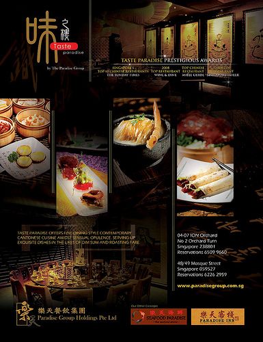 restaurant magazine ad - Google Search Restaurant Graphic Design, Magazine Ad Design, Restaurant Magazine, Fine Dining Menu, Asian Food Photography, Restaurant Brochures, Restaurant Promotions, Hotel Ads, Restaurant Ad