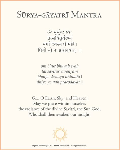 Shiva Gayatri Mantra, Gayatri Mantra Meaning, Durga Gayatri Mantra, Gayatri Mantra Wallpapers, Gayatri Mantra Calligraphy, Gayatri Mantra Tattoo, Maharashtra Culture, Devanagari Calligraphy, Mantra Meaning