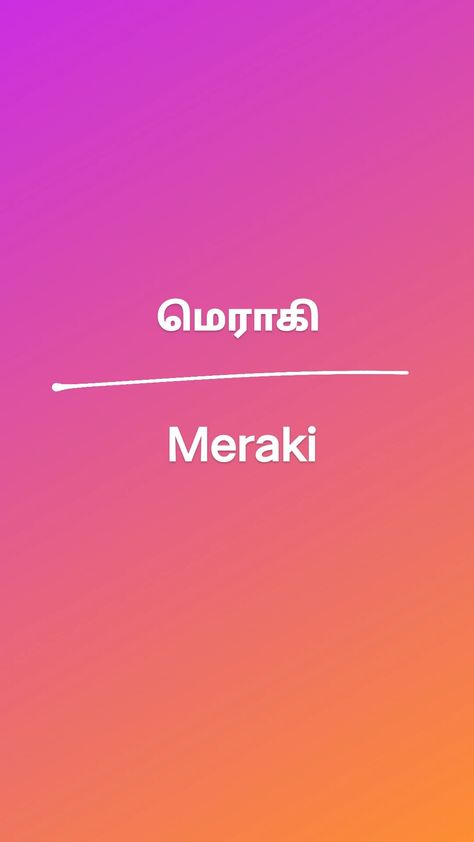 Baby names in tamil Tamil Baby Names, Cute Baby Names, Character Names, Baby Names, Pure Products