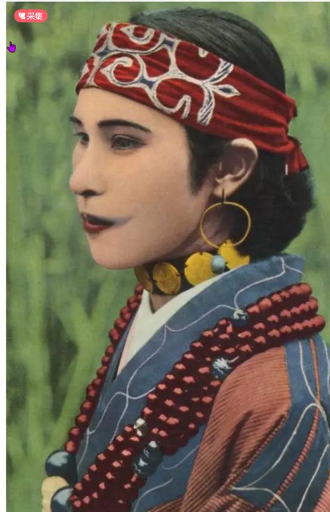 Ainu People, Sculpture Fashion, Island Tattoo, Common Law, Northwest Coast, Postcard Collection, Fashion Culture, World Cultures, Anthropology