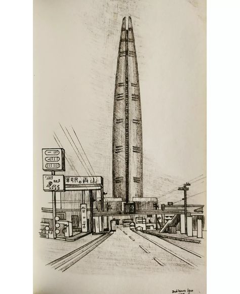 Just awesome place in South Korea, Lotte World Tower; my plein-air, drawing skyscraper located in Sincheon-dong, Songpa District. Seoul, Asia. Seoul Korea Drawings, Korea Lotte World, Seoul Drawing, Lotte World Tower Seoul, Korea Sketch, Korea Drawing, Air Drawing, Lotte World Tower, Cityscape Drawing