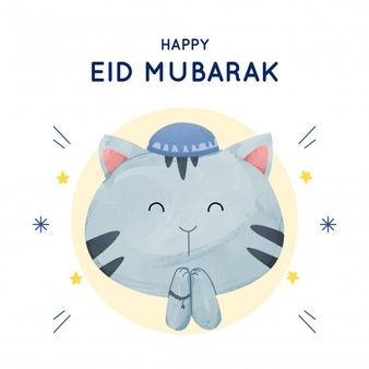 Happy Eid Mubarak Design Card, Amplop Design, Eid Mubarak Design Illustration, Happy Eid Mubarak Design, Eid Mubarak Illustration, Happy Ied Mubarak, Eid Mubarak Design, Happy Eid Ul Fitr, Eid Mubarak Card