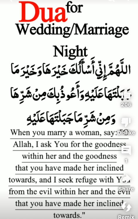 Dua For Marriage, Marriage Night, The Evil Within, After Marriage, Designer Party Wear Dresses, Marry You, Party Wear Dresses, Quick Saves