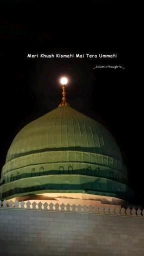 Eide Miladunnabi Quotes, Jasne Eid Miladun Nabi Mubarak Ho, Bara Rabi Awal Mubarak Status, Jashn E Eid Milad Un Nabi Mubarak, 12rabi Ul Awal Mubarak Video, Eid E Milad Status, Aaqa Ka Milad Aaya Status, Eid Miladun Nabi Status, Eidmiladunnabi Mubarak Status