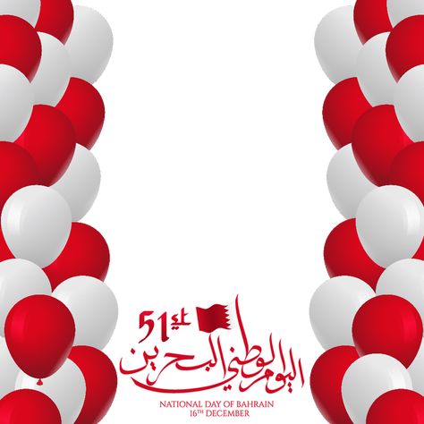 51st Anniversary, Kingdom Of Bahrain, December 2022, National Day, Bahrain, Happy Anniversary, Png Image