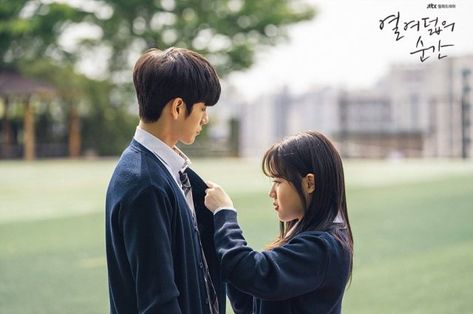 [Photos + Video] New Photos and Highlight Video Added for the Upcoming #kdrama "A Moment at Eighteen" Moments Of Eighteen, Kim Do Wan, Moment Of Eighteen, Kim Hyang Gi, High School Drama, Ong Seung Woo, Dream Dates, Mbc Drama, Ong Seong Wu