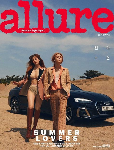 Hyuna And Dawn, Uee After School, Seungyeon Kara, Hyuna Dawn, Hyuna And Edawn, Rich Couple, Hyuna Kim, Allure Magazine, Devon Aoki