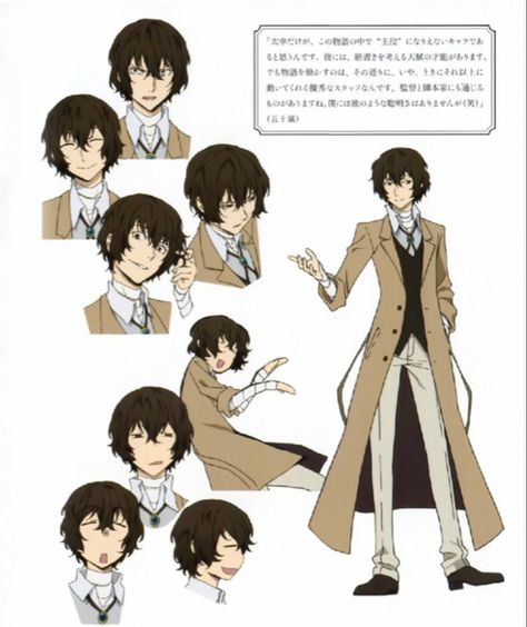 Dazai Character Sheet, Dazai Full Body Pic, Bsd Banner, Nightmare Before Christmas Kids, Character Types, Osamu Dazai, Dazai Bungou Stray Dogs, Standing Poses, Dazai Osamu