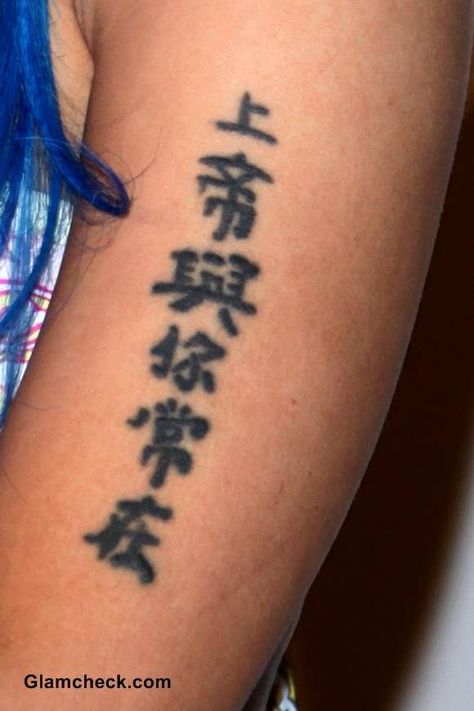 Nicki Minaj Arm Tattoo and Its Meaning Nicki Tattoo Ideas, Nicki Minaj Tattoo Ideas, Nicki Minaj Tattoo, Only Nicki Minaj, Arm Tattoos With Meaning, Meaning Tattoos, Good Tattoo Quotes, Fan Tattoo, Cool Arm Tattoos