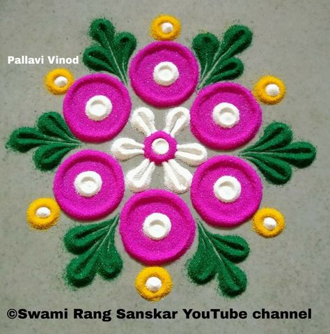 Swami Rang Sanskar Rangoli, Small Circle Rangoli, Simple Flower Design Rangoli, Rongali Design Simple, Rangoli Circle, New Small Rangoli Designs, Rangoli Tools, Small Rangoli Design For Daily, Small Flower Rangoli