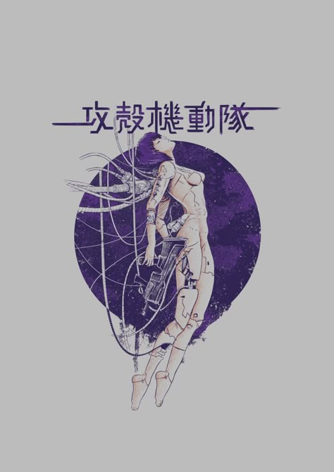 Shell Tattoos, Best Posters, Motoko Kusanagi, New Retro Wave, Arte Cyberpunk, Vertical Poster, Ghost In The Shell, Cyberpunk Art, 90s Anime