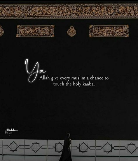 Mecca Quotes, Mic Quotes, Quran Wallpaper, Friday Quotes, Muslim Love Quotes, Ramadan Quotes, Quotes Quran, Having Patience, Its Friday Quotes