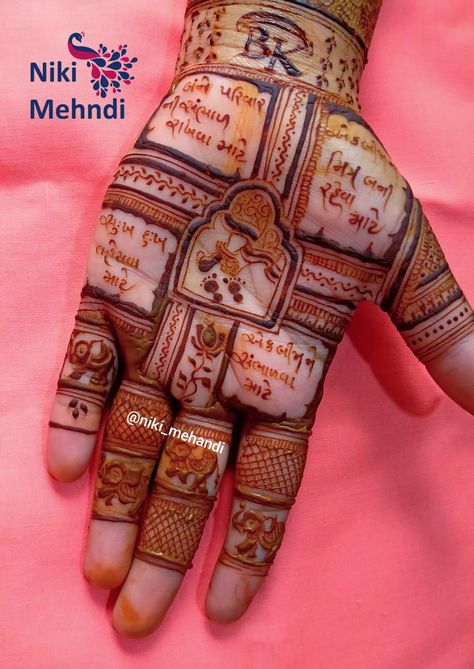 Kankupagala Mahendi Design, 7 Vachan Mehndi Design, Aluna Vrat Mehndi Design, Belt Mehandi Design, Kankupagla Mehndi Design For Hand, Kanku Pagala Mehndi Designs, Kankupagla Mehndi Design, Kanku Pagla Mehndi For Leg, Mahendi Belt