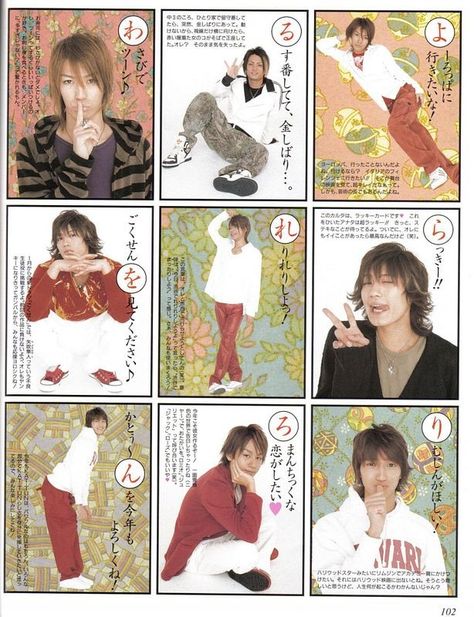 Kat Tun, Collage, Pins