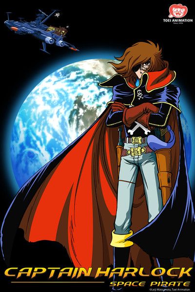 Harlock Space Pirate, Space Pirate Captain Harlock, Edge Of Tomorrow, Captain Harlock, Pirate Captain, Film World, Space Fantasy, Space Pirate, City Hunter