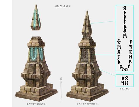 Environment prop - Obelisk Prop - WIP — polycount Environment Props, Props Concept, Fantasy Architecture, Props Art, Fantasy Props, Game Concept Art, Fantasy Art Landscapes, Prop Design, Game Inspiration