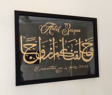 Couple Frame - Nahel Calligraphy Canvas Wall Hanging Frames. Individual order Available. ( DM for Price ) Charges may change according to size. Pune Free Delivery ( Delivery Charges may Apply for out of Pune ) ۞ Custom Arabic calligraphy ayah ۞ Custom Arabic calligraphy ayah, Custom Arabic name, Custom Islamic calligraphy wall art, Custom Islamic poster, modern wall art. ✿ This Custom Arabic Ayah is perfect for wall art, Muslim gifts, birthday gift, kids gift ideas and home decor Arabic Calligraphy Frame Ideas, Couple Calligraphy Arabic, Couple Name Calligraphy In Arabic, Arabic Calligraphy Wedding Gift, Wedding Gifts Painting, Wall Hanging Frames, Marriage Frame, Calligraphy Name Art, Couple Frame