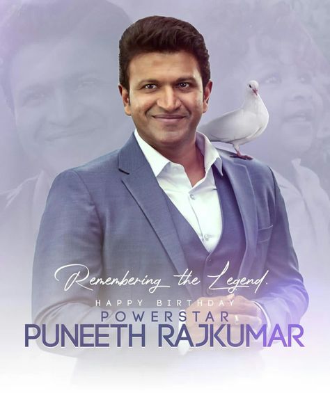 Happy Birthday Puneeth Rajkumar, Punit Rajkumar Hd Photo, Puneet Rajkumar Hd Wallpaper, Puneeth Rajkumar Birthday, Puneeth Rajkumar Wallpaper Hd, Punith Rajkumar, Puneeth Rajkumar, Shiva Angry, Niece Quotes