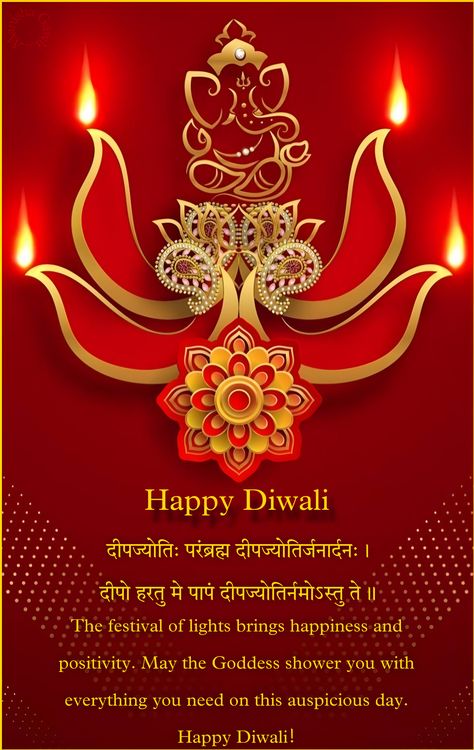 Happy Diwali Sister, Happy Deepawali Poster, Diwali Message For Family, Happy Diwali With Quotes, Happy Deepawali Wishes Images, Happy Diwali Images Wishes, Diwali Shubhkamnaye, Happy Deepawali Wishes, Happy Diwali Messages