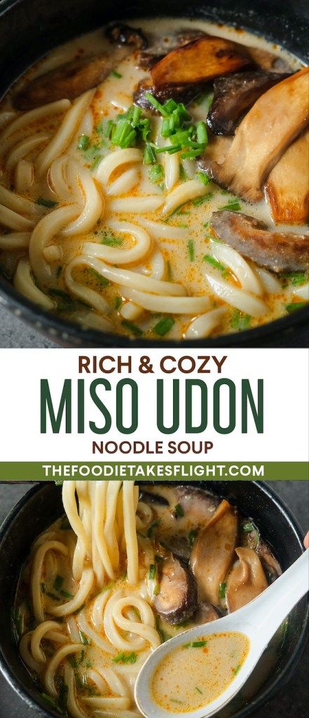 Teriyaki Mushrooms, Miso Udon, Resep Vegan, Udon Soup, Udon Noodle Soup, Udon Noodle, Salad Pasta, Japanese Recipes, Asian Cooking