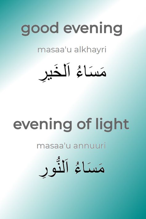 The Arabic greeting "good evening" (masaa' al-khayr) that literally means "evening of goodness" and the reply "evening of light" (masaa' an-nuur). English Pronunciation Learning, Arabic Sentences, English Phrases Sentences, Learn Arabic Online, Arabic Phrases, Teaching English Grammar, English Language Learning Grammar, Learn Arabic Alphabet, Arabic Lessons