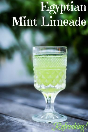 Egyptian Mint Limeade | Mama Dweeb Egyptian Cocktails, Egyptian Limeade, Egyptian Recipes Authentic, Egyptian Lemonade, Mint Limeade Recipe, Mint Limeade, Egyptian Recipes, Limeade Recipe, Egyptian Party