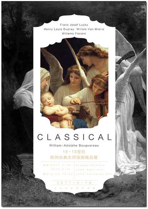 Rococo Design Graphic, Neo Classical Poster, 2025 Text Design, Neoclassical Graphic Design, Rococo Graphic Design, Inforgrafic Design Idea, Classic Music Poster, Course Poster Design, Compendium Design