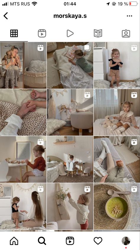 Instagram Feed Layout, Instagram Grid, Instagram Feed Inspiration, Face Photography, Content Strategy, Mom Blogs, Baby Feeding, Instagram Pictures, Instagram Feed