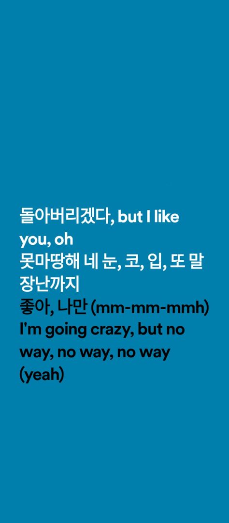 (song:but i Like you) Im Going Crazy, I Like You, Going Crazy, Like You, Songs, Quick Saves