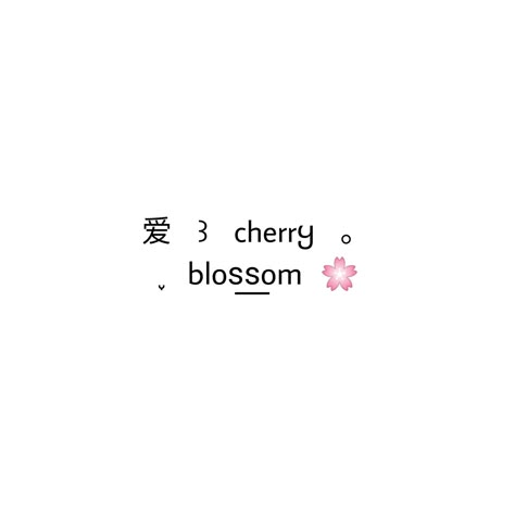 Cute Aesthetic Bio For Instagram, Bios Coquette, Cute Bio, Bio Symbols, Bios Aesthetic, Aesthetic Symbols, Bio Aesthetic, Aesthetic Bio, Cool Text Symbols