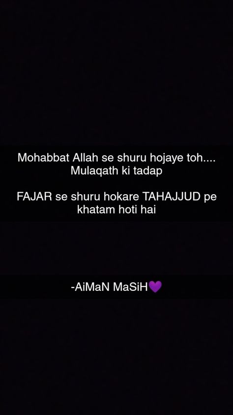 Allah se mohabbat💜 Mohabbat Quotes, Clear Skin Face, Snapchat Filter, Snapchat Filters, Beautiful Islamic Quotes, Islamic Pictures, Urdu Quotes, Reality Quotes, Face Skin