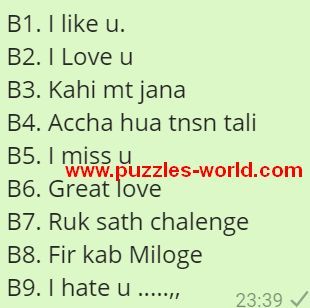 Dekhte hai kya sochte ho mere liye answers Choose One For Me Game, Crazy Friend Quotes, Funny Nicknames For Friends, Difficult Relationship Quotes, Dare Games, First Love Quotes, Bff Quotes Funny, Funny Questions, Love Quotes Funny