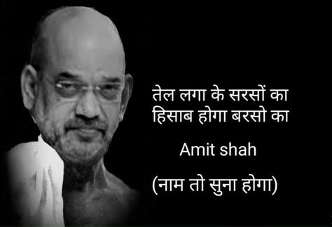 Gaali Shayari In Hindi, Bakchodi Quotes Hindi, Bakchodi Quotes, Abusing Quotes, Gandhi Poster, Funny Teenager Quotes, Funny Faces Quotes, Funny Status Quotes, Funny Quotes In Hindi